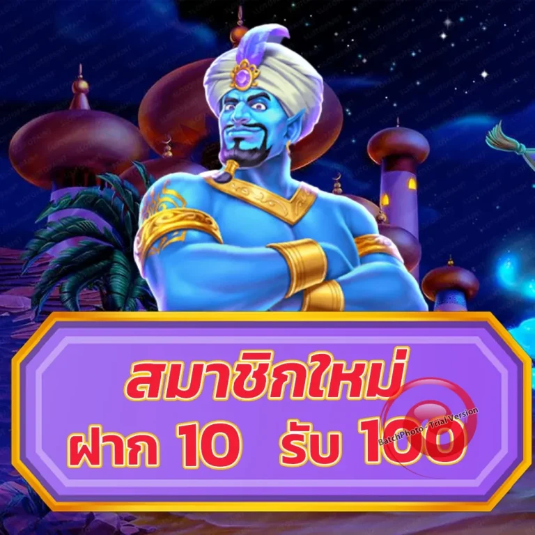 xonerun แตกง่าย